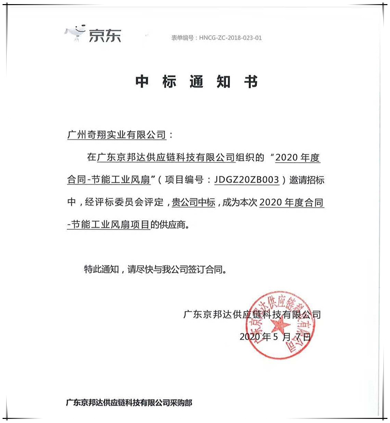 http://www.gh-china.com/article/249.html